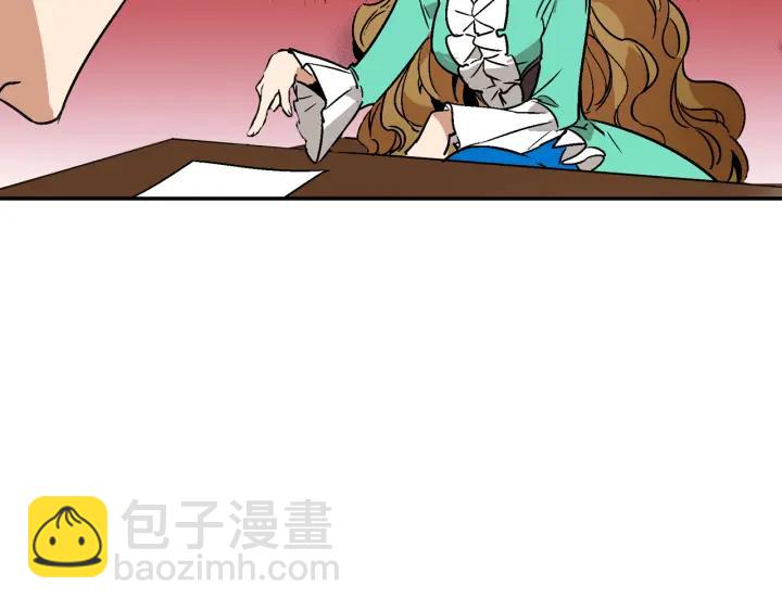 公爵的契約未婚妻 - 第7話 開始交易(3/3) - 5