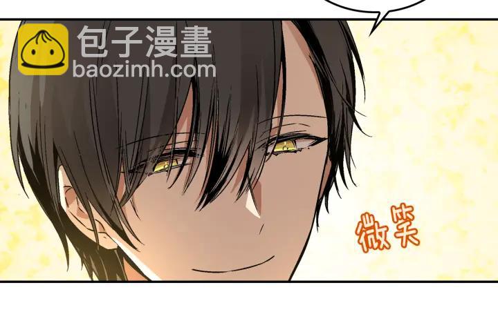 公爵的契約未婚妻 - 第7話 開始交易(3/3) - 1