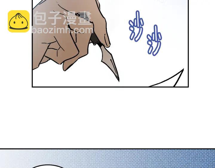 公爵的契約未婚妻 - 第7話 開始交易(3/3) - 3