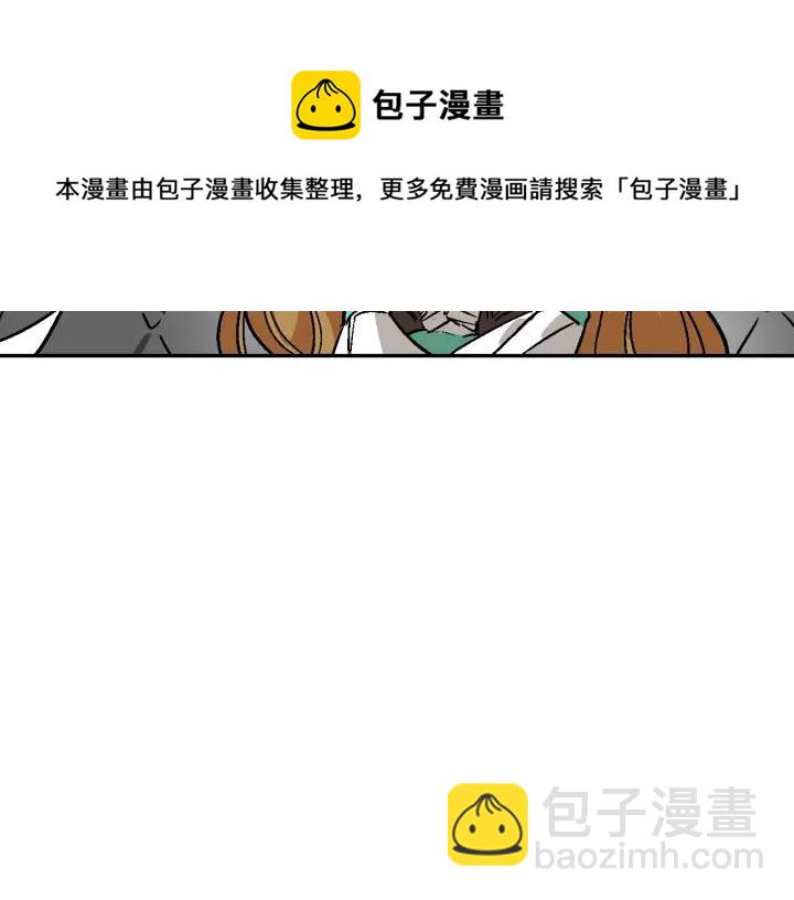 公爵的契約未婚妻 - 第7話 開始交易(3/3) - 5