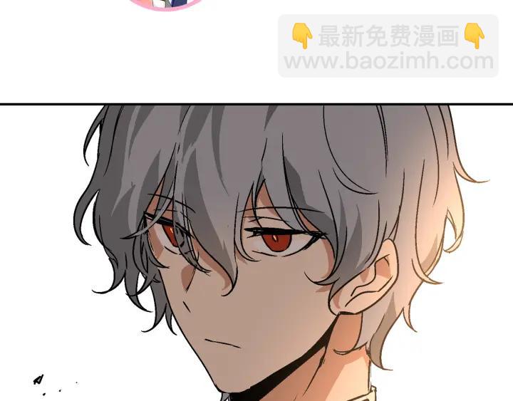 公爵的契約未婚妻 - 第7話 開始交易(3/3) - 5