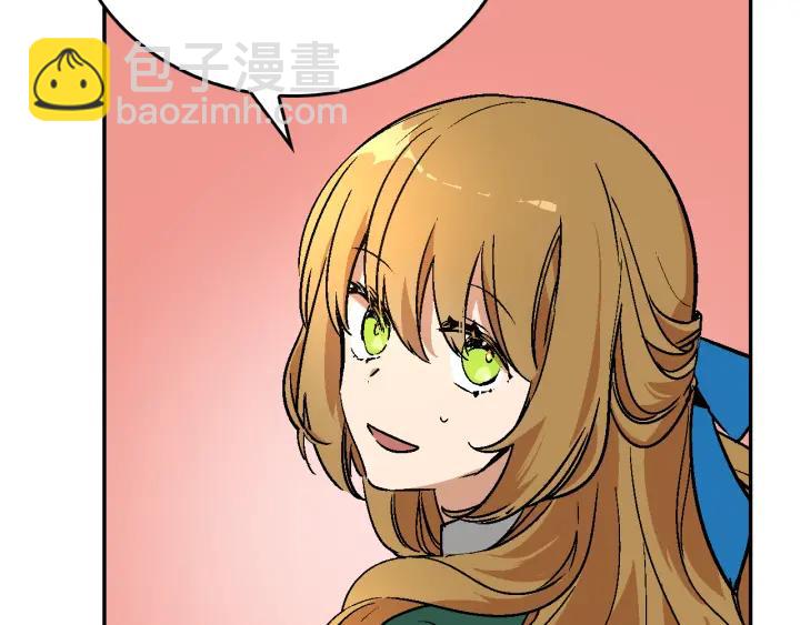 公爵的契約未婚妻 - 第7話 開始交易(3/3) - 2