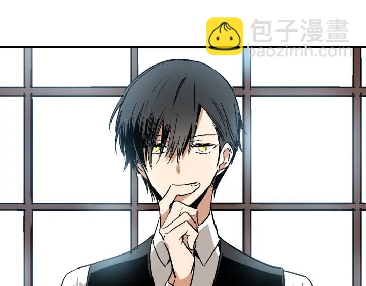 公爵的契約未婚妻 - 第7話 開始交易(1/3) - 1