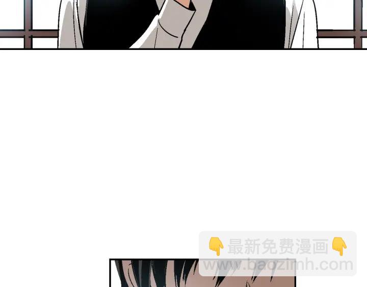 公爵的契約未婚妻 - 第7話 開始交易(1/3) - 2