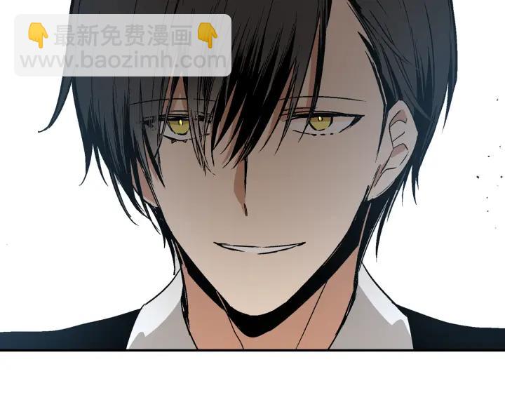 公爵的契約未婚妻 - 第7話 開始交易(1/3) - 2