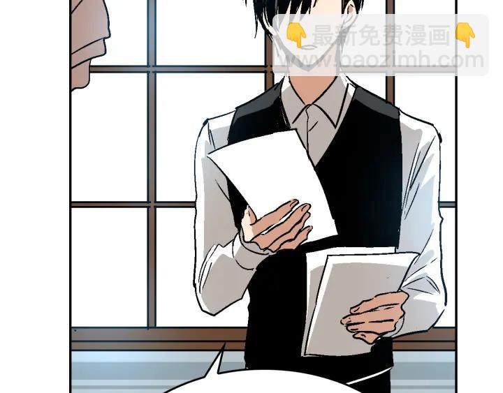 公爵的契約未婚妻 - 第7話 開始交易(2/3) - 8