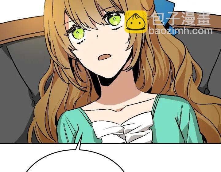 公爵的契約未婚妻 - 第7話 開始交易(2/3) - 2