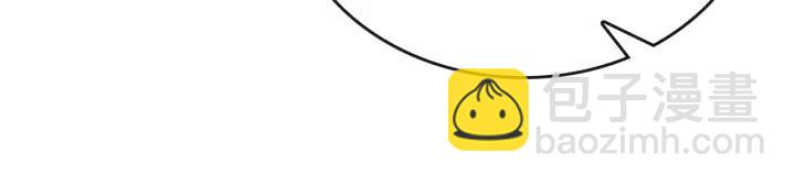 公爵的契約未婚妻 - 第7話 開始交易(2/3) - 7