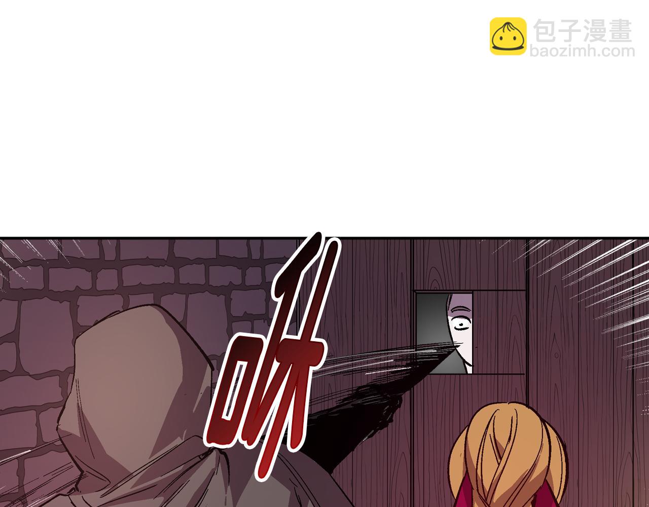 公爵的契約未婚妻 - 第71話 命運的邂逅(1/2) - 2