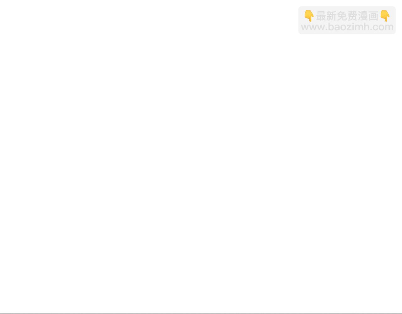 公爵的契約未婚妻 - 第71話 命運的邂逅(1/2) - 3