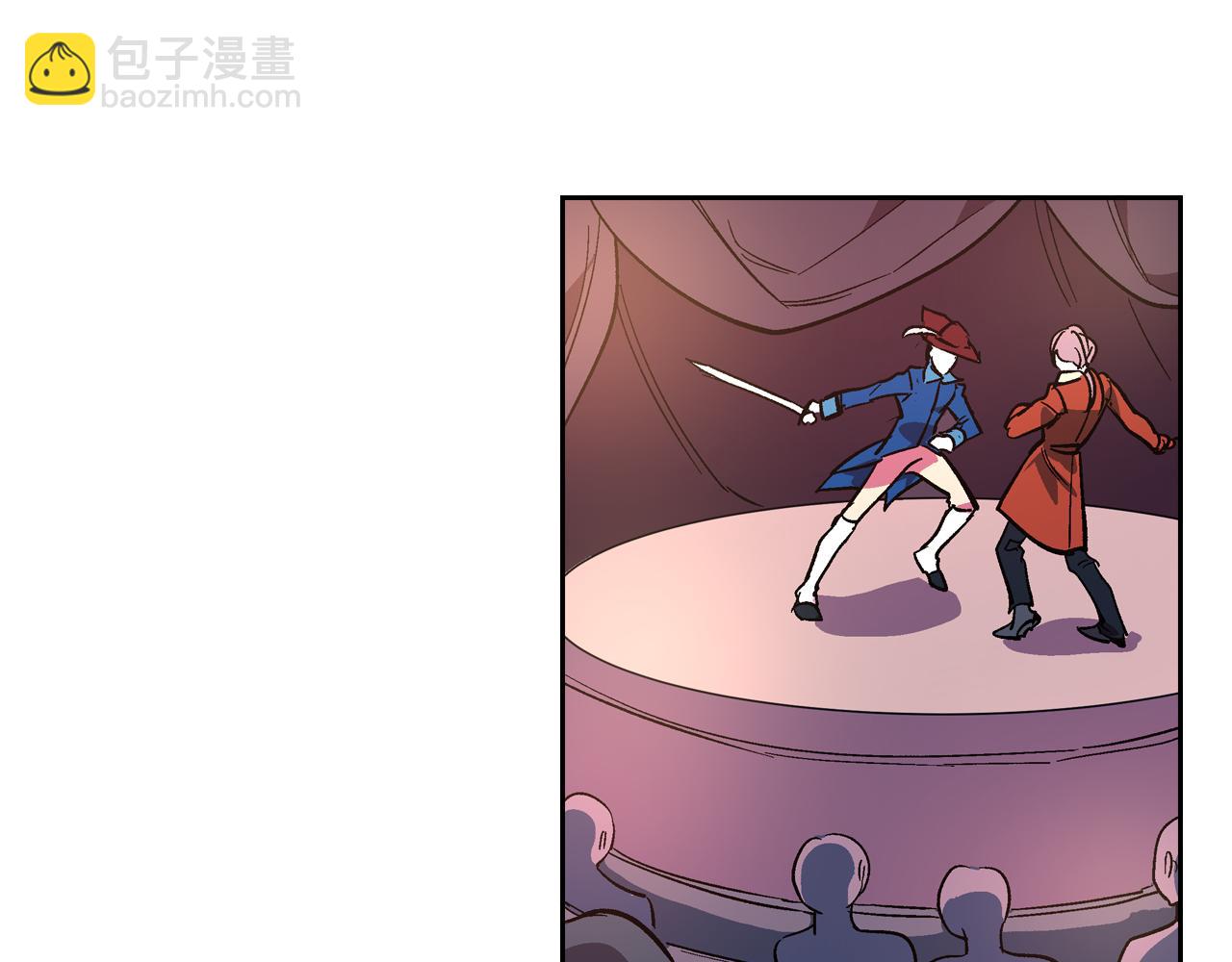 公爵的契約未婚妻 - 第71話 命運的邂逅(1/2) - 4