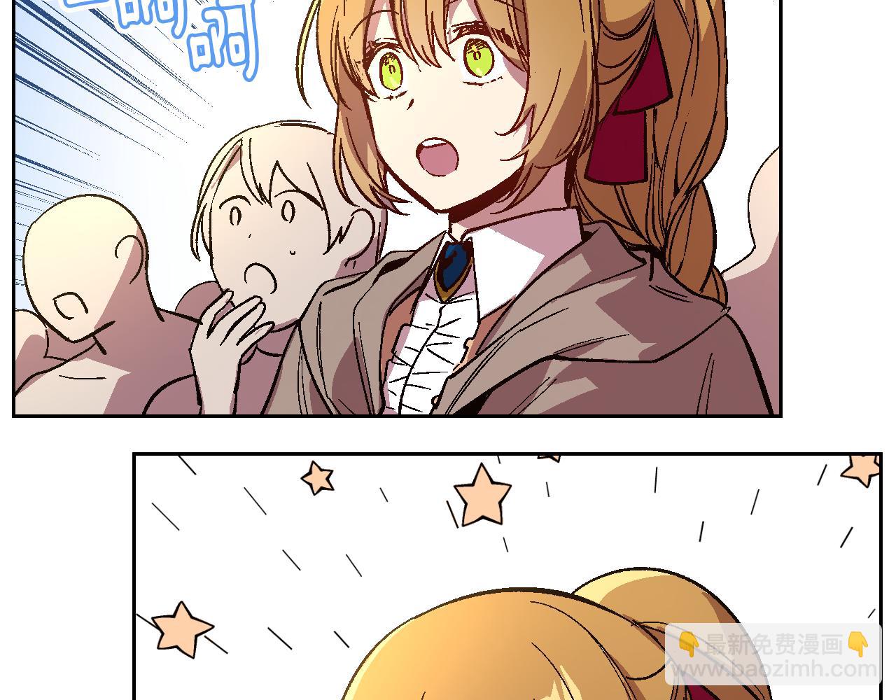 公爵的契約未婚妻 - 第71話 命運的邂逅(1/2) - 8