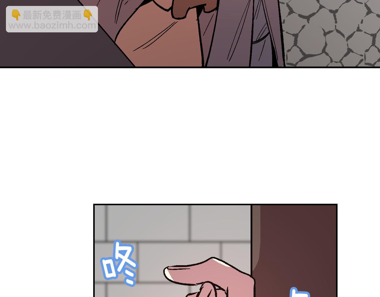 公爵的契約未婚妻 - 第71話 命運的邂逅(1/2) - 5