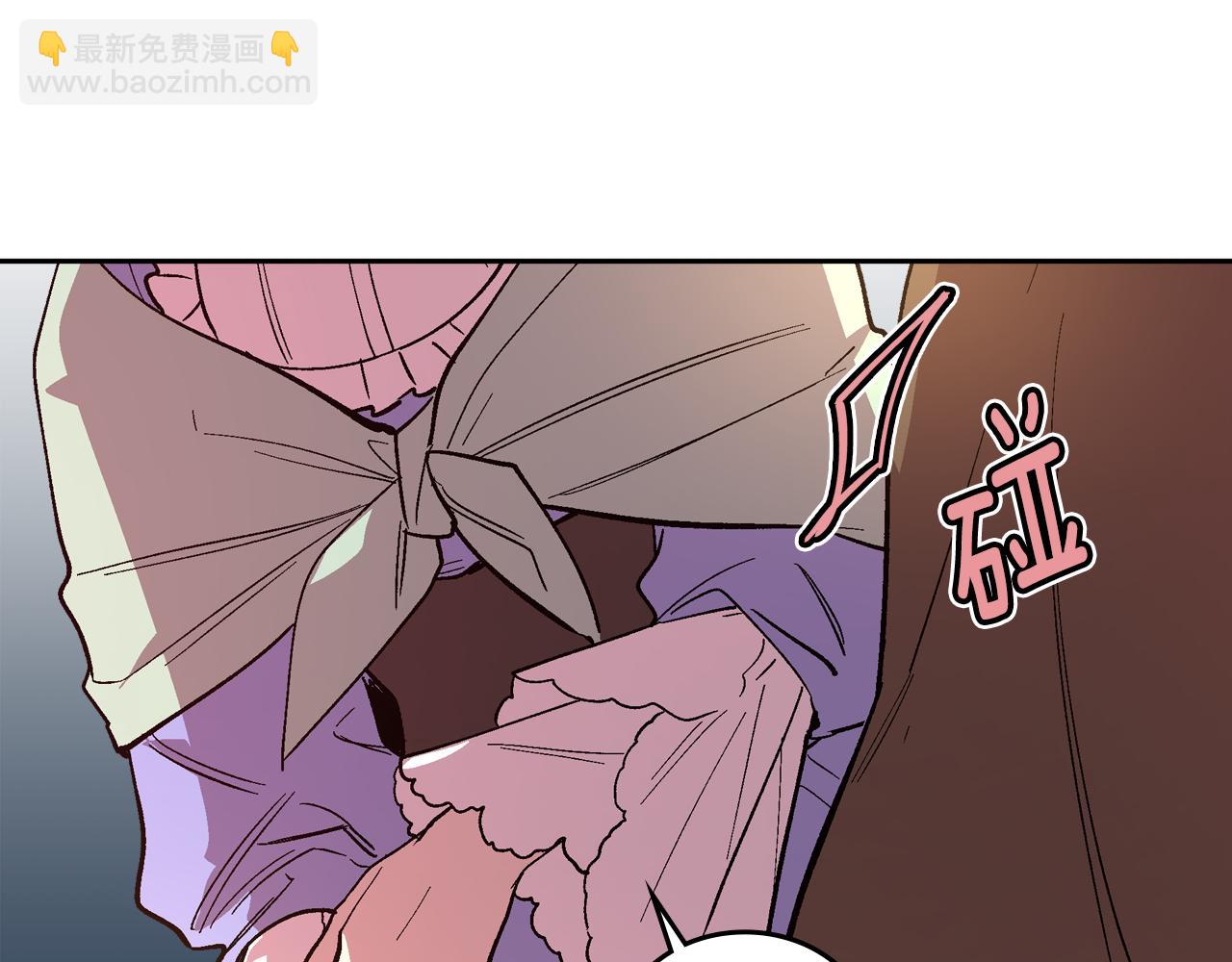 公爵的契約未婚妻 - 第71話 命運的邂逅(2/2) - 2