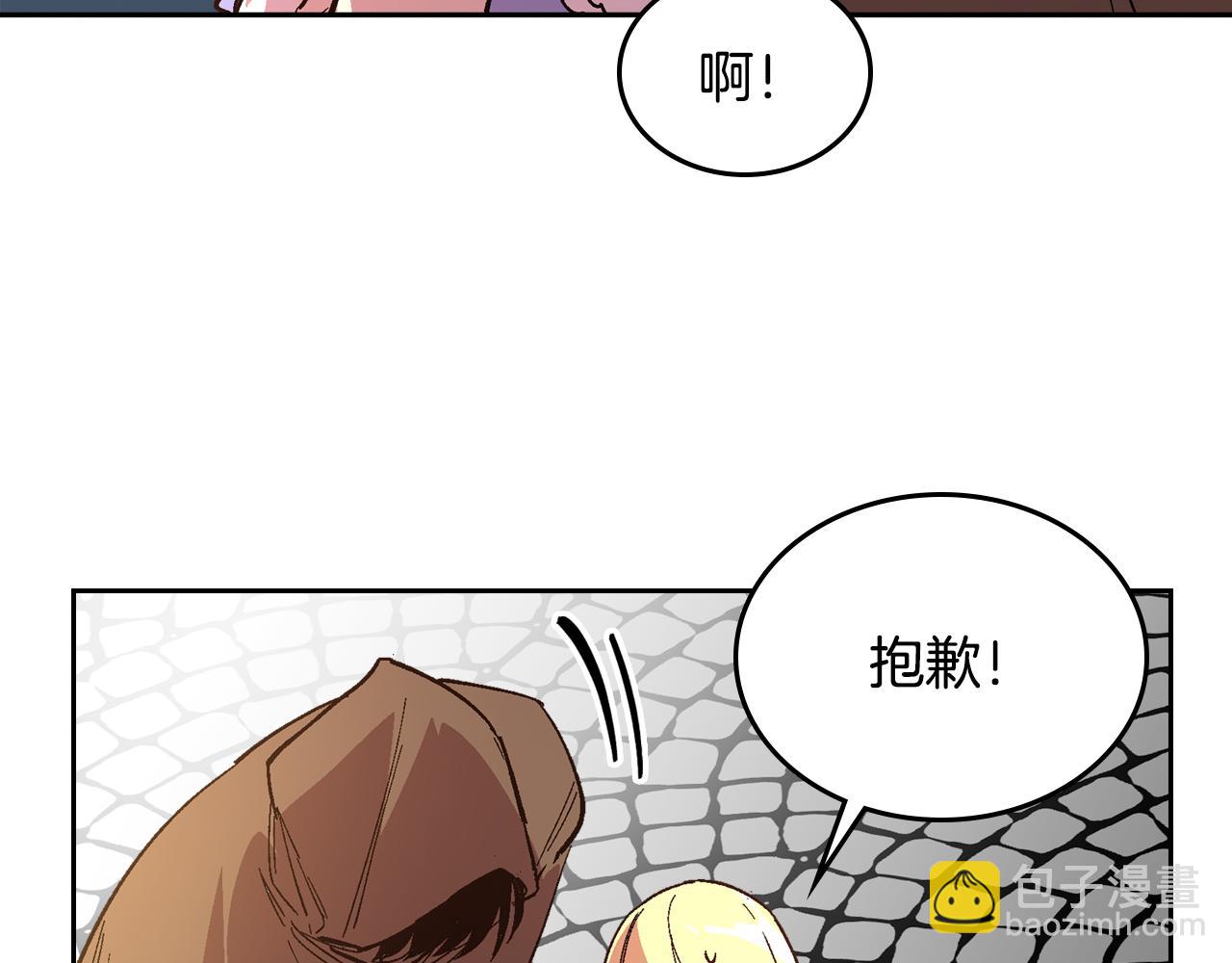 公爵的契約未婚妻 - 第71話 命運的邂逅(2/2) - 3