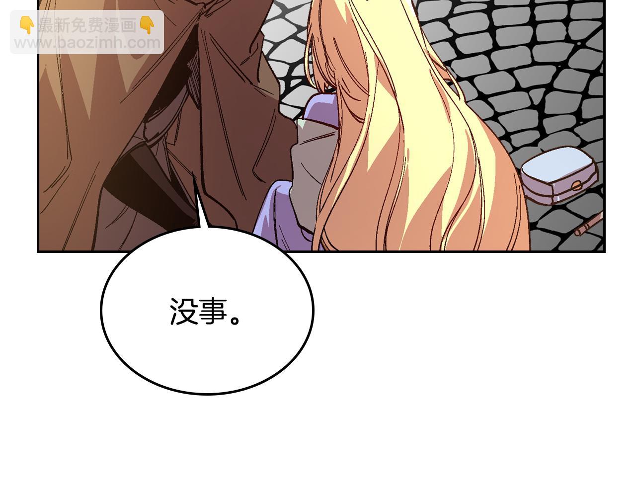 公爵的契約未婚妻 - 第71話 命運的邂逅(2/2) - 4