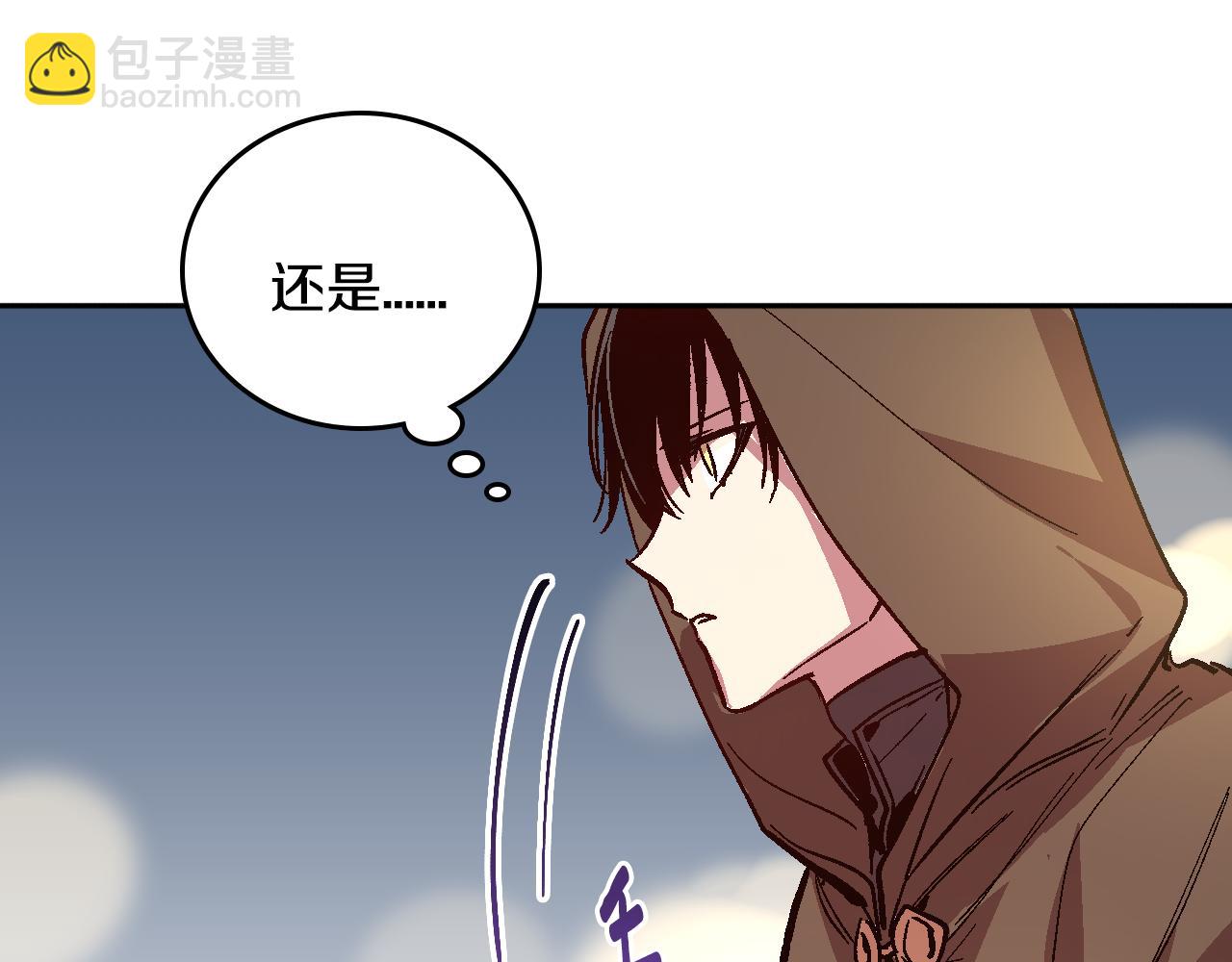 公爵的契約未婚妻 - 第71話 命運的邂逅(2/2) - 2