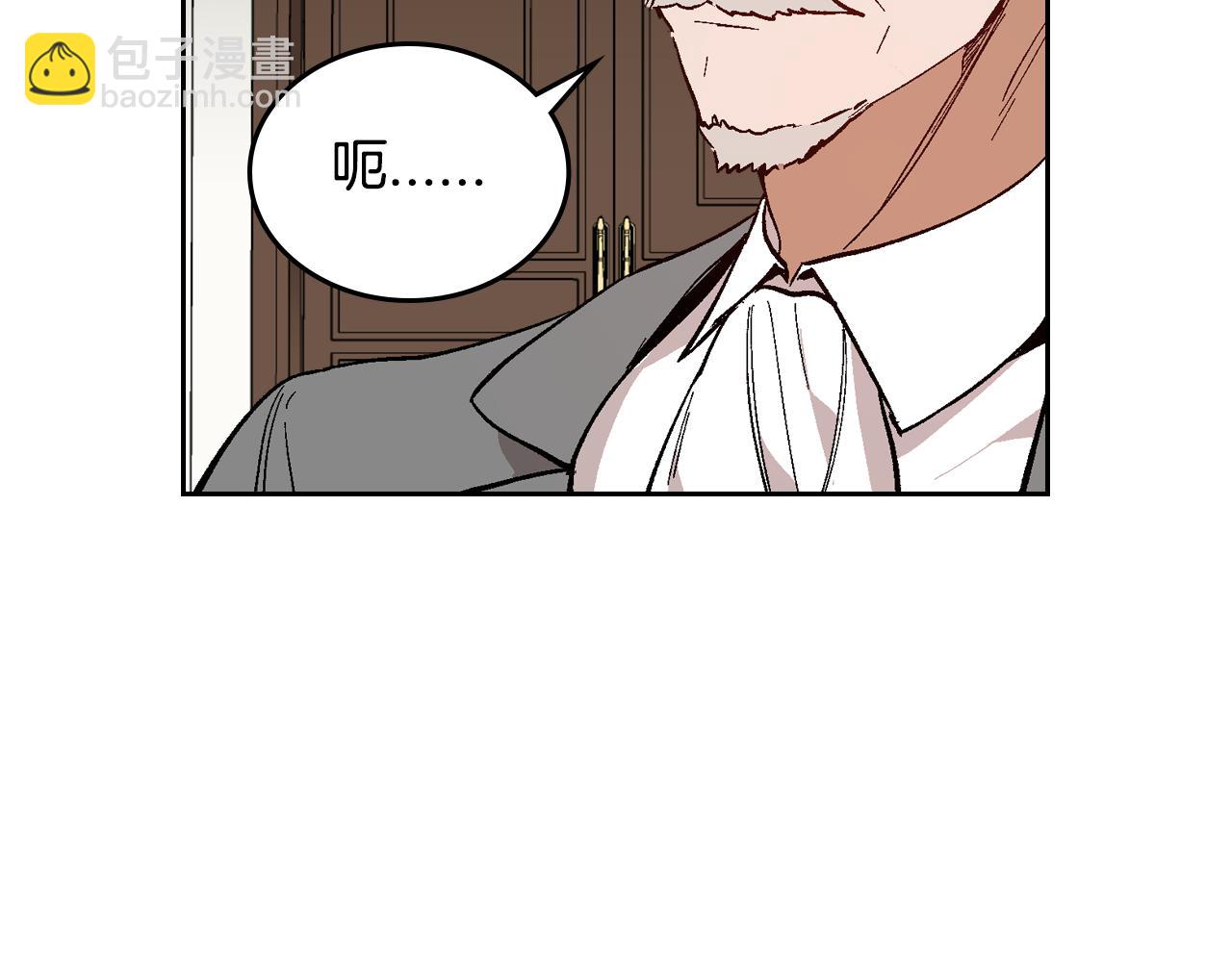 公爵的契約未婚妻 - 第73話 別人的男人(1/3) - 7