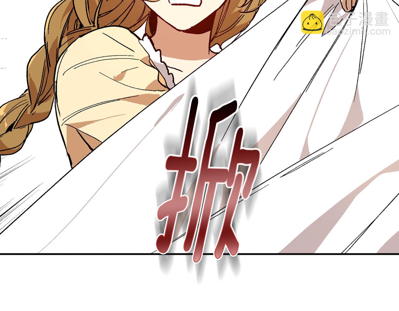 公爵的契約未婚妻 - 第73話 別人的男人(1/3) - 1