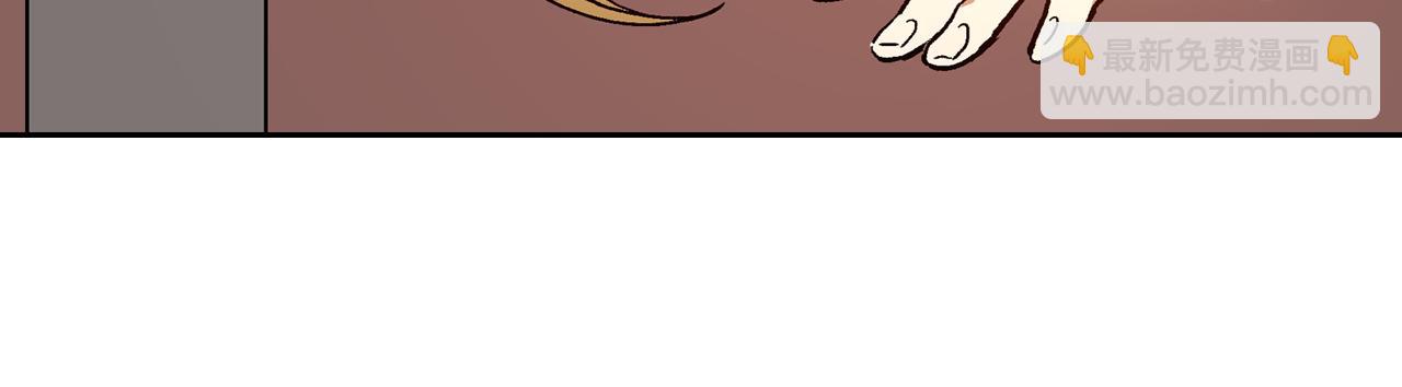 公爵的契約未婚妻 - 第73話 別人的男人(1/3) - 5