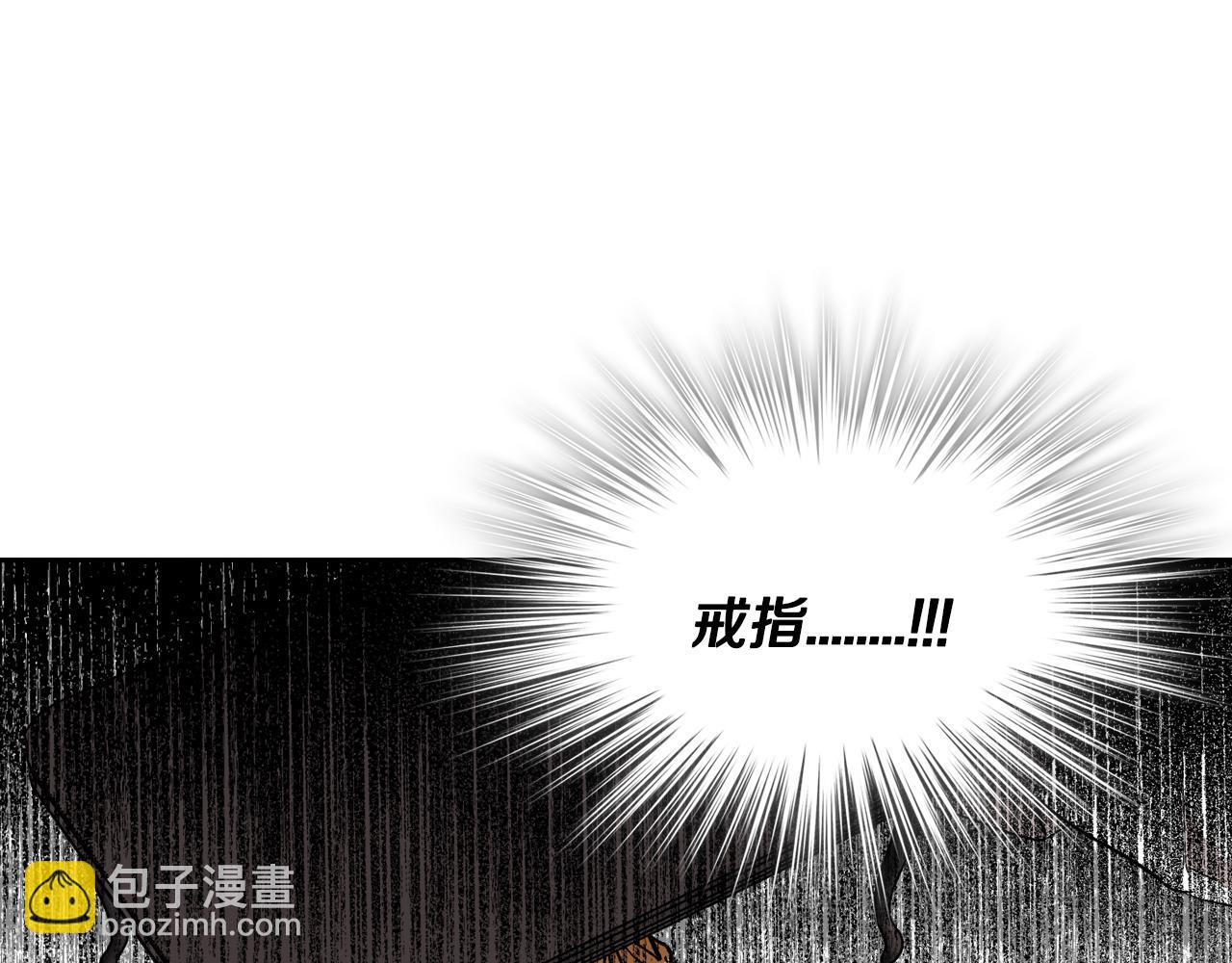 公爵的契約未婚妻 - 第73話 別人的男人(1/3) - 6