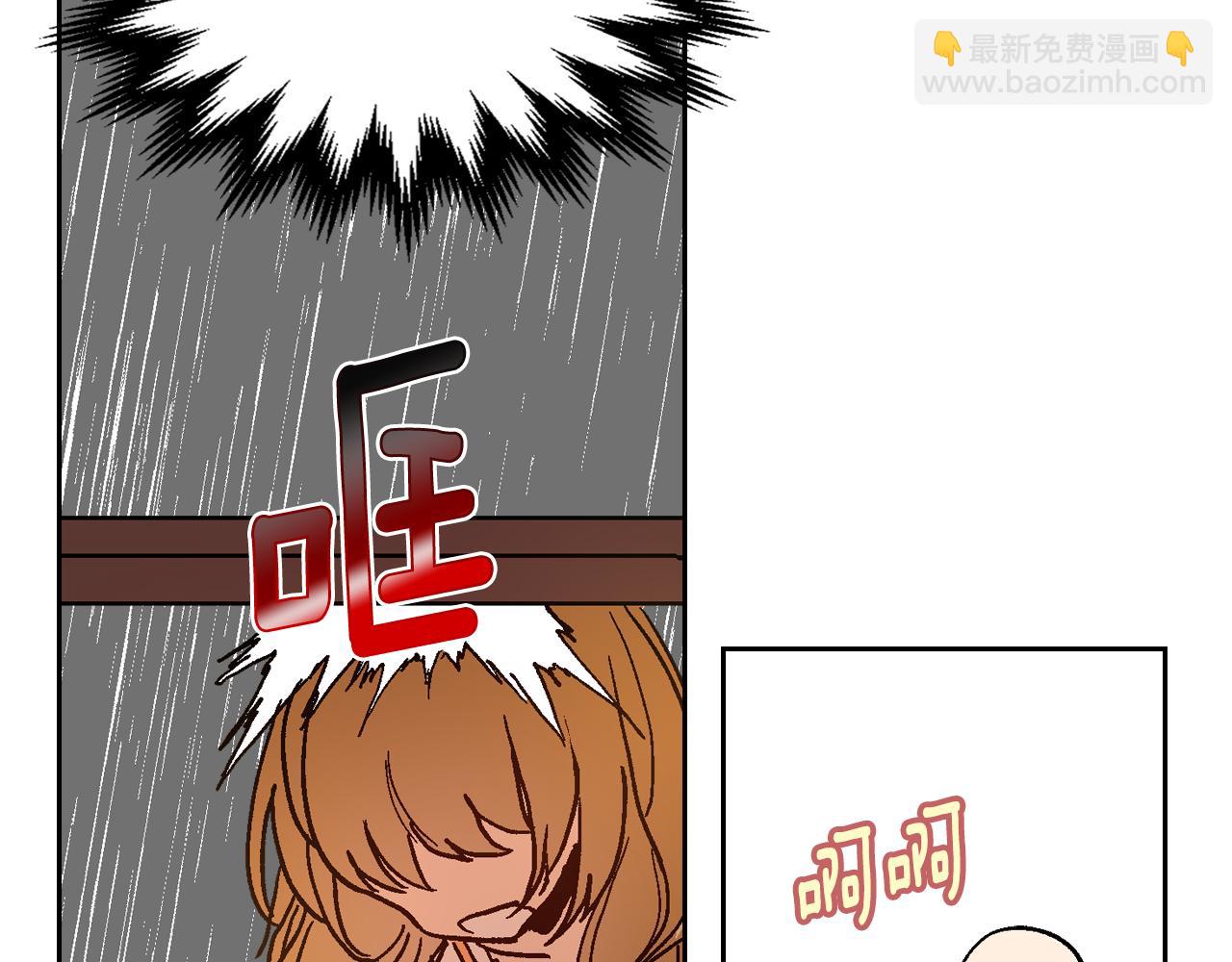 公爵的契約未婚妻 - 第73話 別人的男人(1/3) - 3