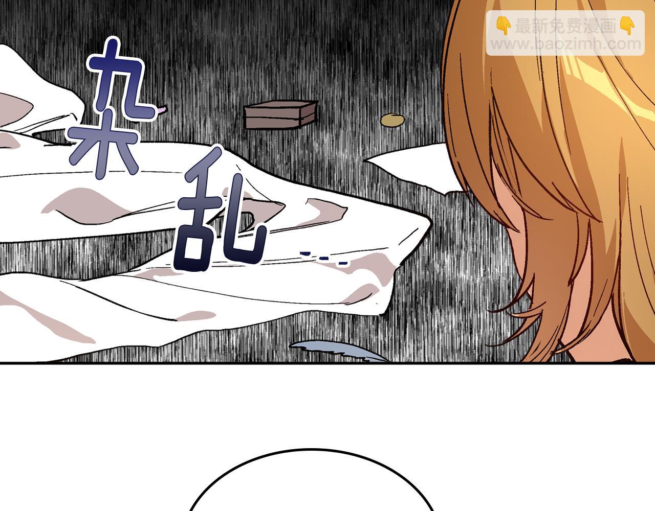 公爵的契約未婚妻 - 第73話 別人的男人(1/3) - 8