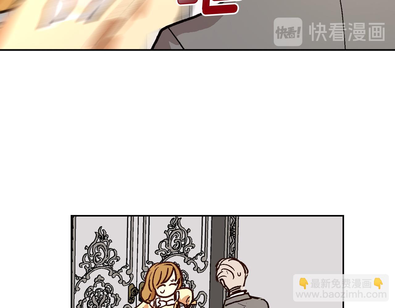 公爵的契約未婚妻 - 第73話 別人的男人(1/3) - 2