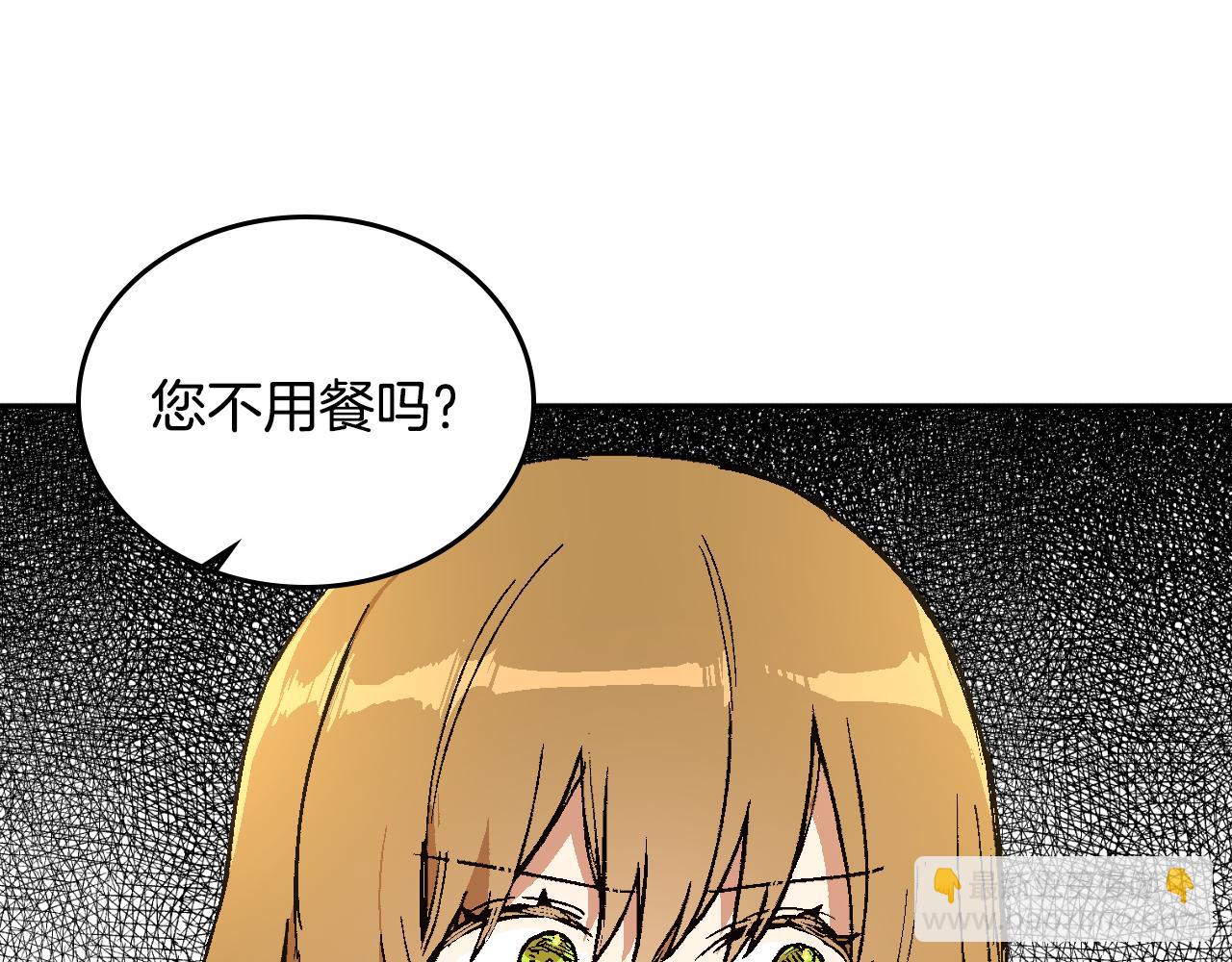 公爵的契約未婚妻 - 第73話 別人的男人(1/3) - 4