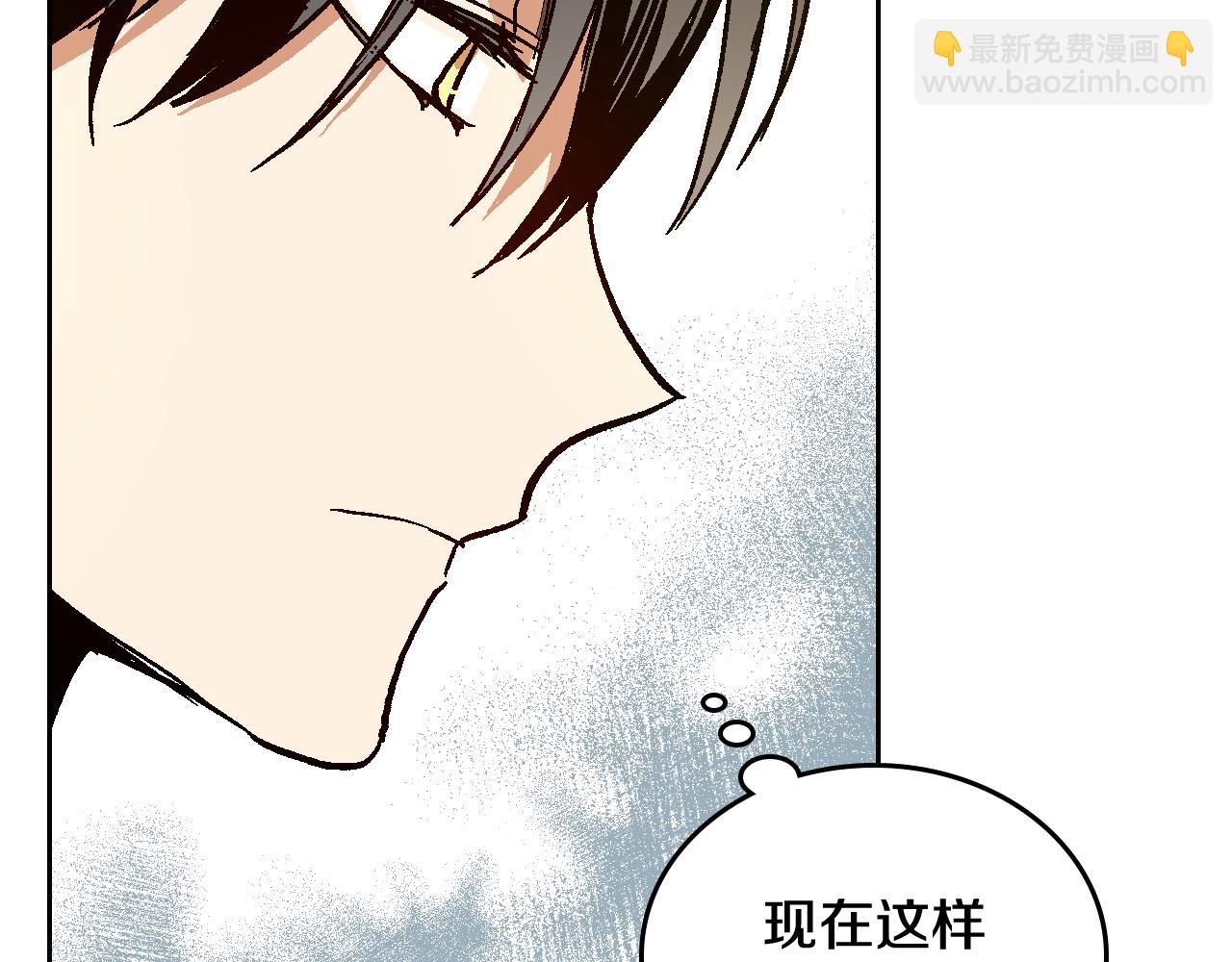 公爵的契約未婚妻 - 第73話 別人的男人(2/3) - 5