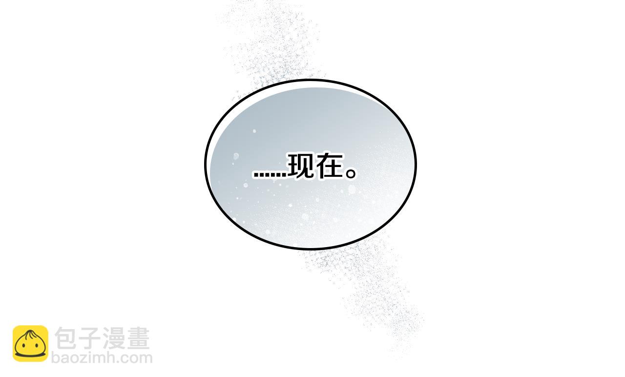 公爵的契約未婚妻 - 第73話 別人的男人(2/3) - 7