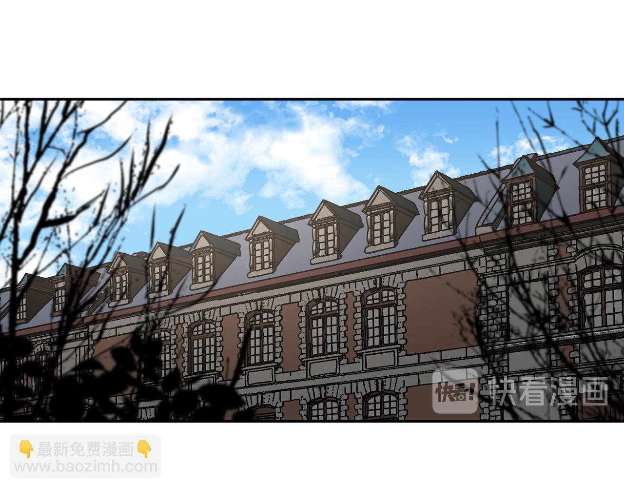 公爵的契約未婚妻 - 第73話 別人的男人(2/3) - 1