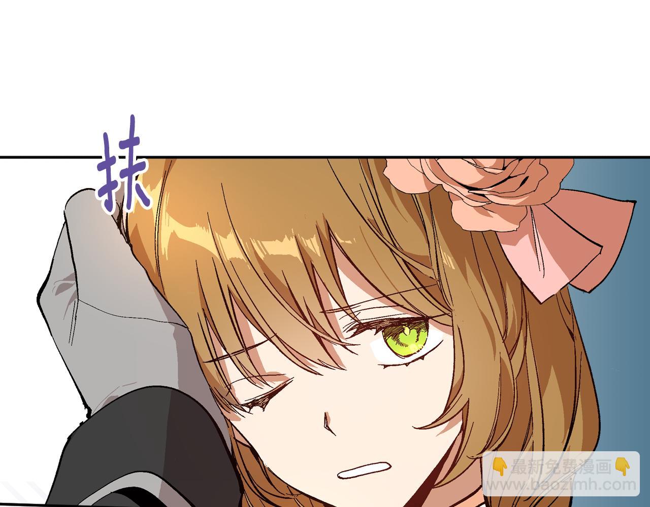 公爵的契約未婚妻 - 第73話 別人的男人(2/3) - 4