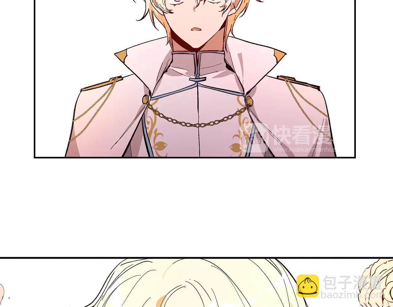 公爵的契約未婚妻 - 第75話 做朋友吧(3/3) - 4