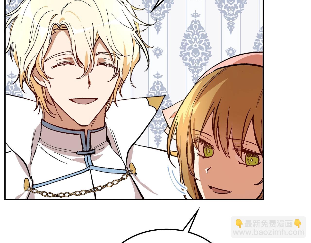 公爵的契約未婚妻 - 第75話 做朋友吧(1/3) - 6