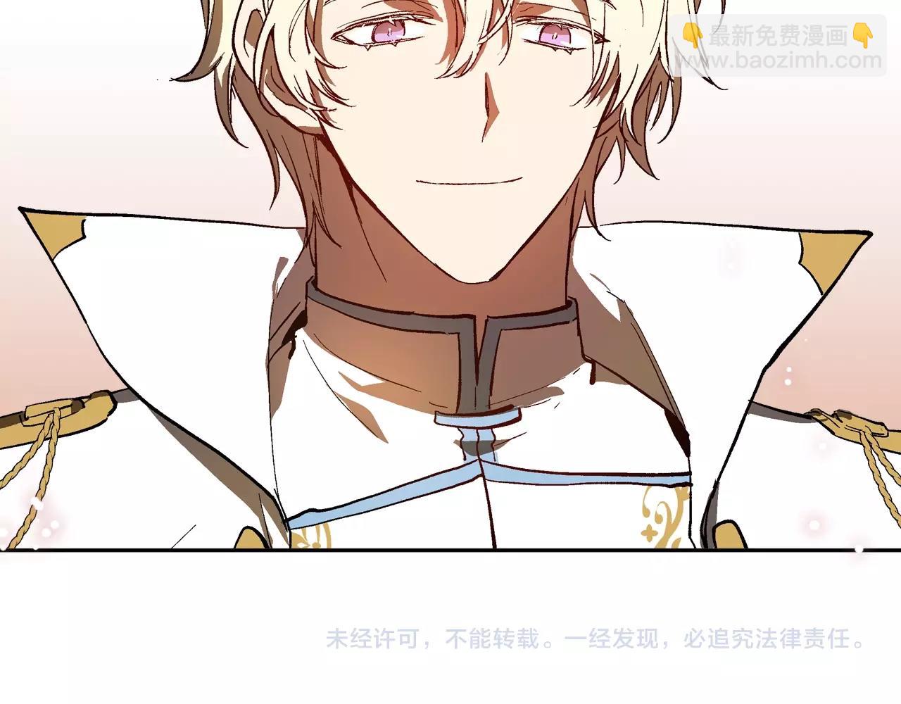 公爵的契約未婚妻 - 第77話 盡頭的房間(3/3) - 3