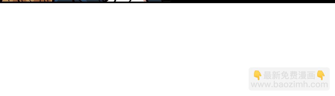 公爵的契約未婚妻 - 第77話 盡頭的房間(3/3) - 3