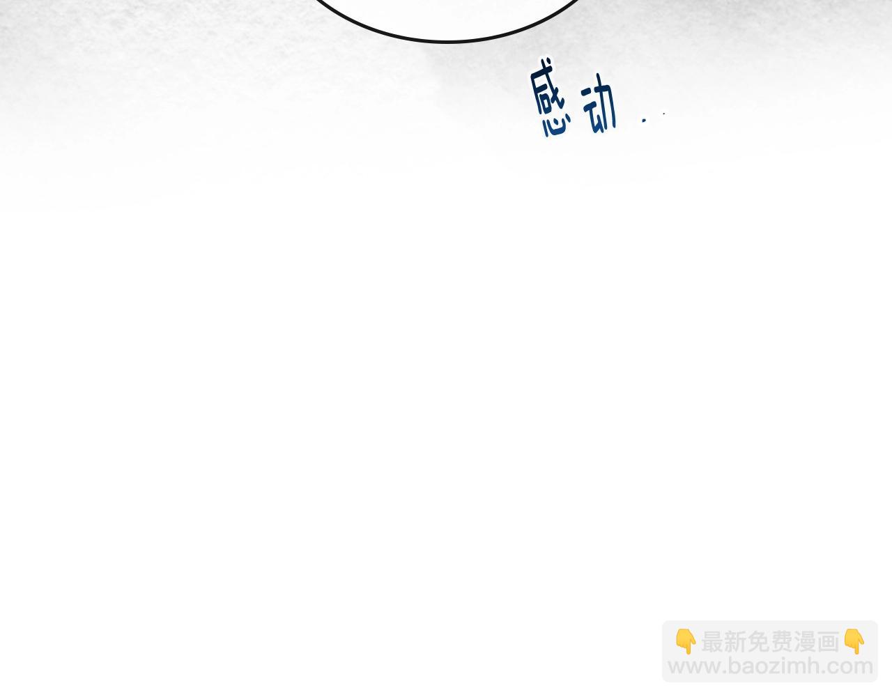 公爵的契約未婚妻 - 第77話 盡頭的房間(2/3) - 6