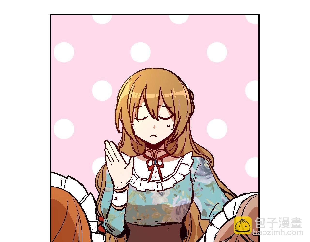 公爵的契約未婚妻 - 第77話 盡頭的房間(2/3) - 3