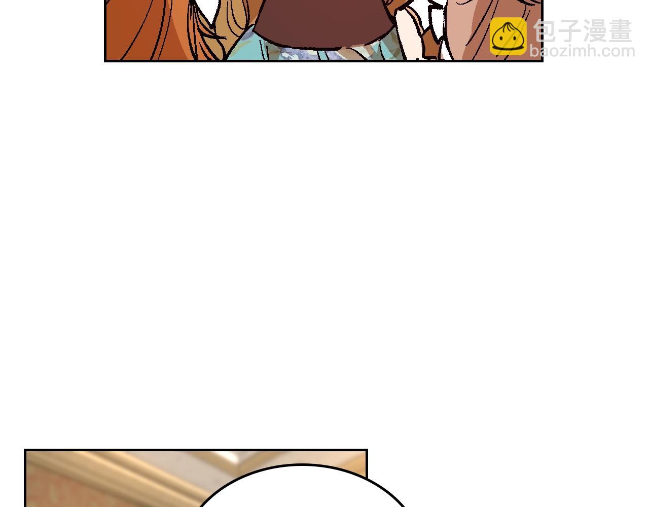 公爵的契約未婚妻 - 第77話 盡頭的房間(2/3) - 4