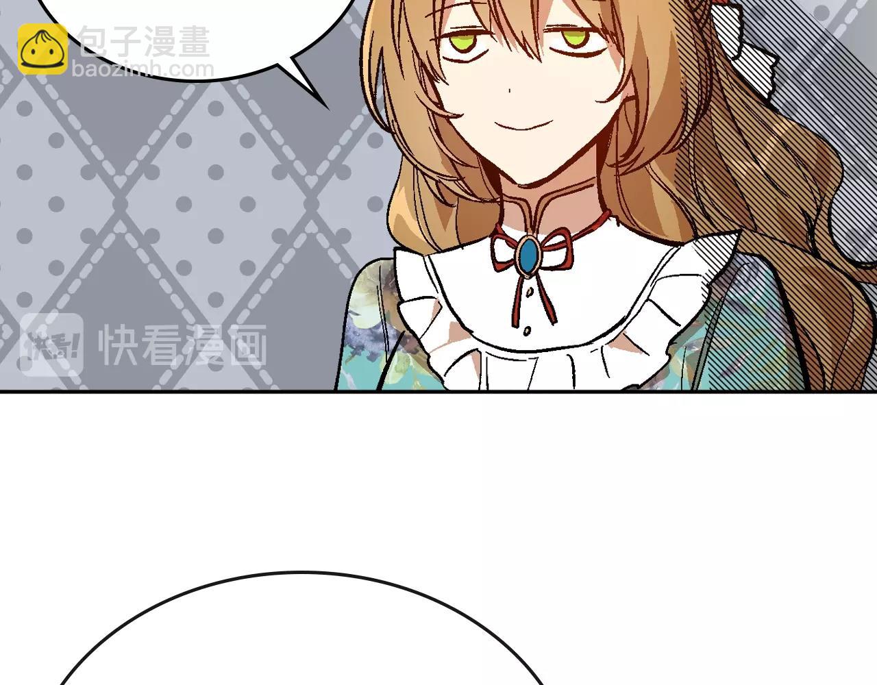 公爵的契約未婚妻 - 第77話 盡頭的房間(2/3) - 3