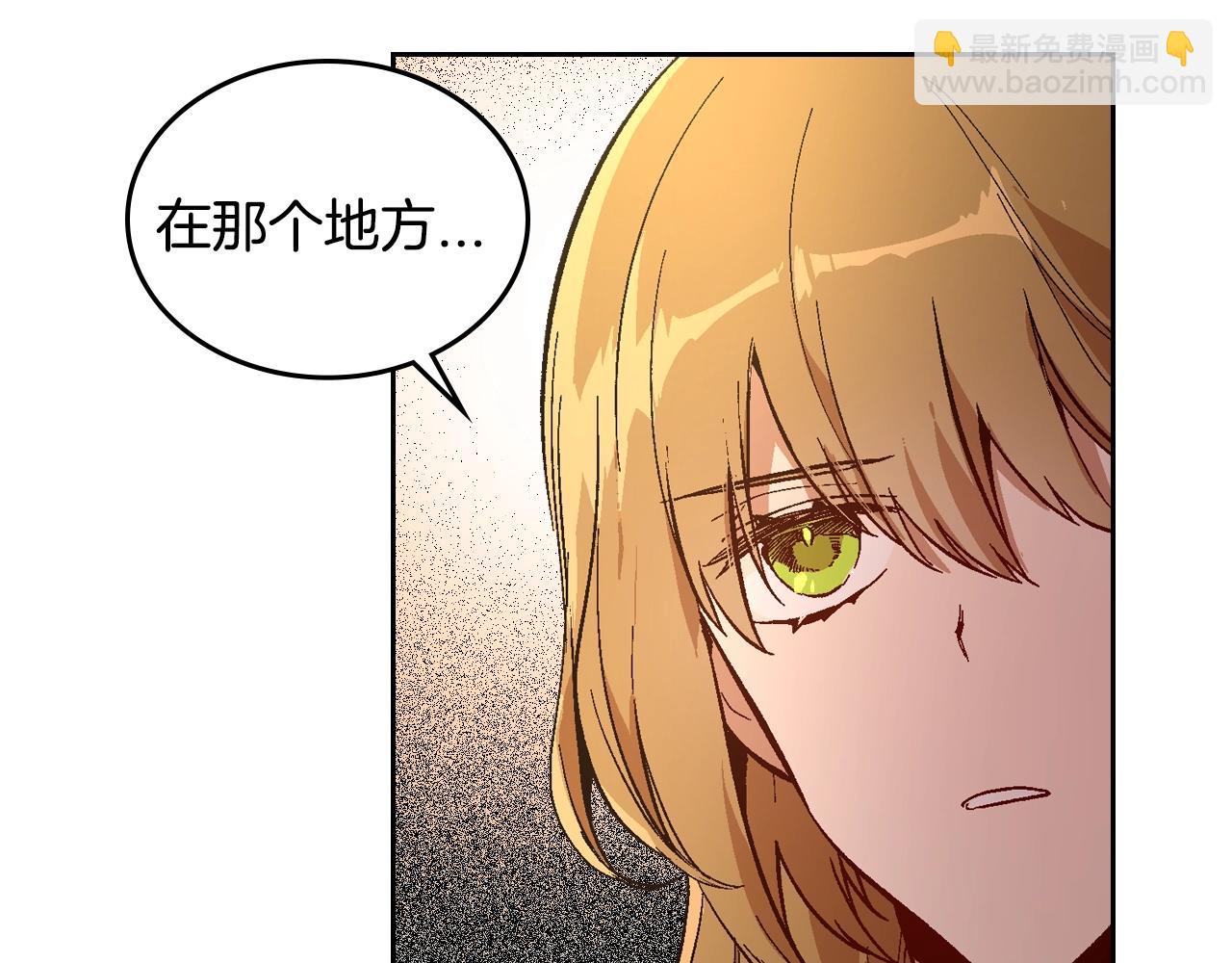 公爵的契約未婚妻 - 第77話 盡頭的房間(2/3) - 8