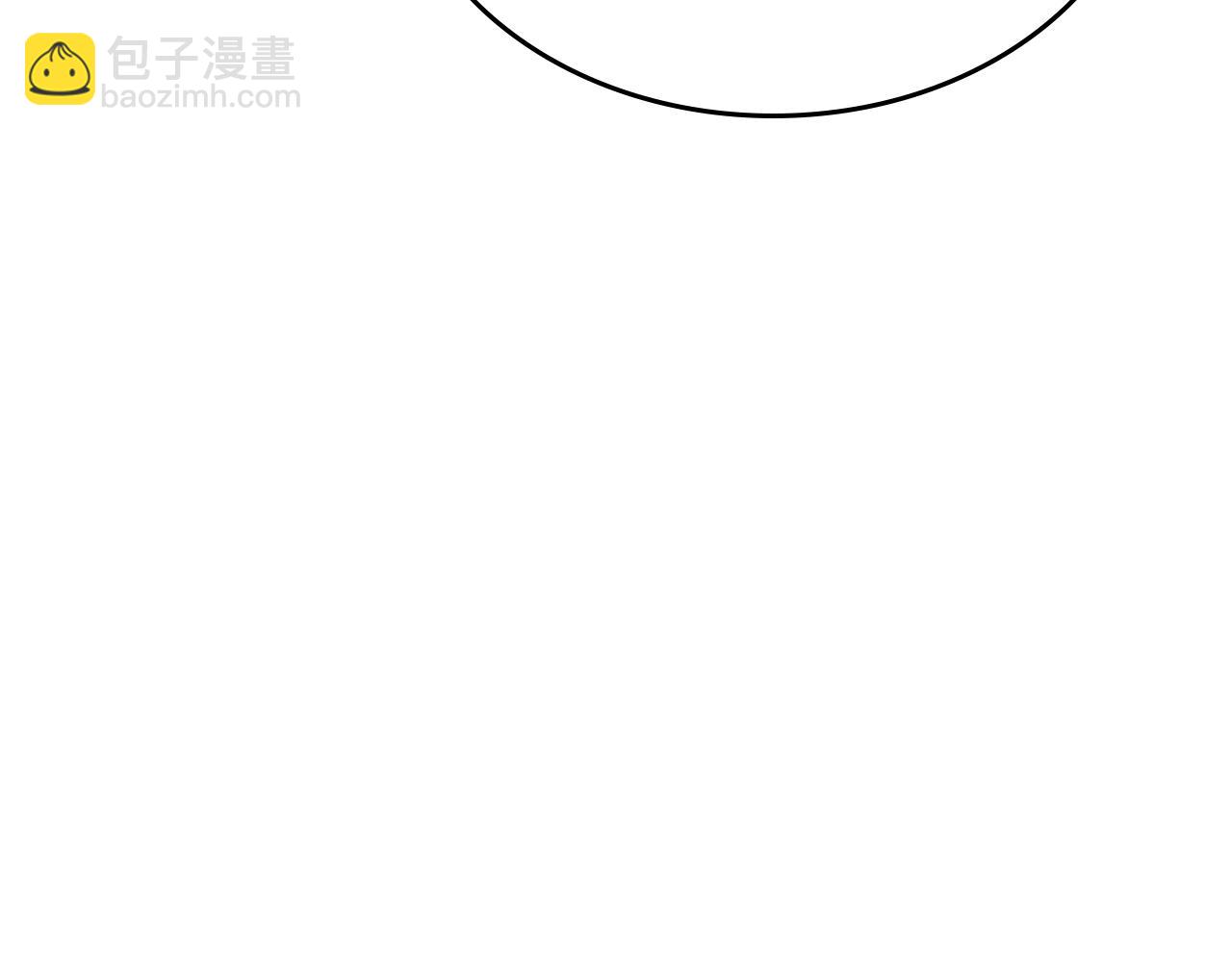 公爵的契約未婚妻 - 第77話 盡頭的房間(2/3) - 5