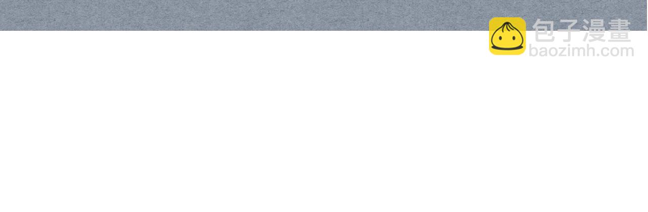 公爵的契約未婚妻 - 第79話 幽會(3/3) - 3