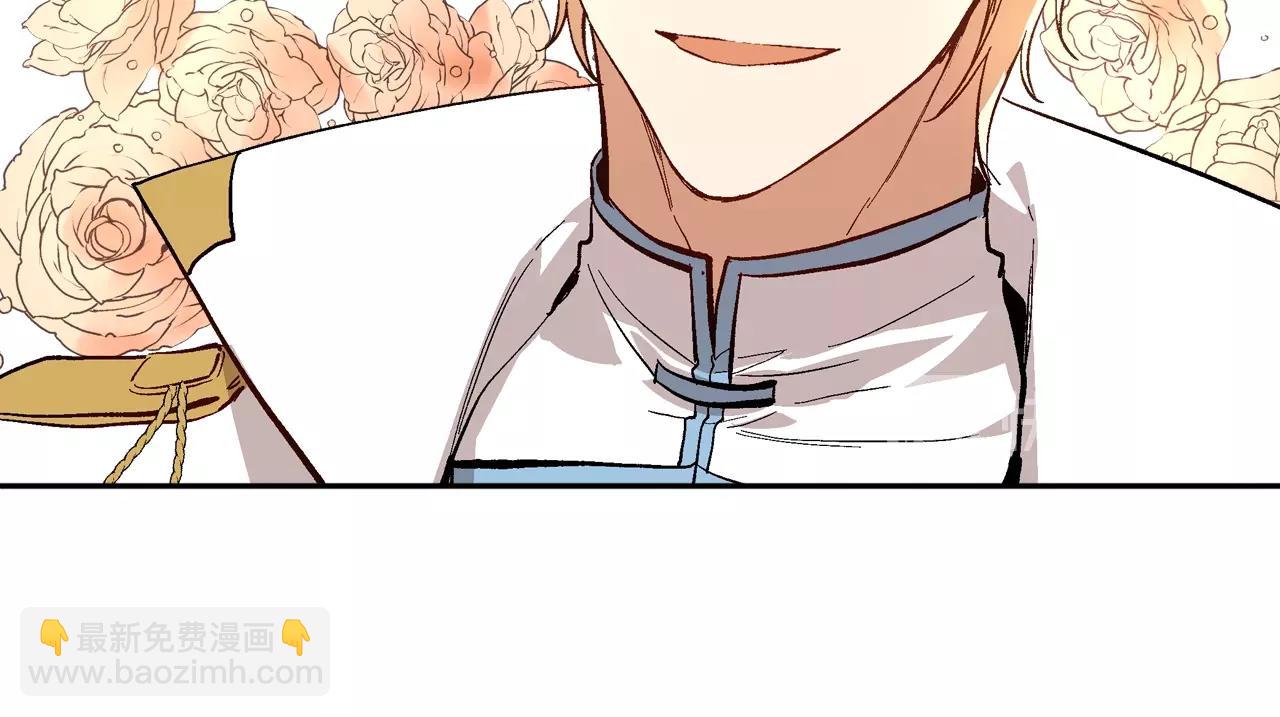 公爵的契約未婚妻 - 第79話 幽會(2/3) - 1