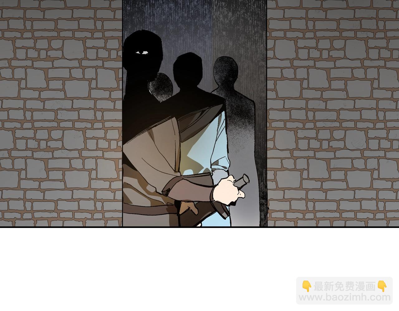 公爵的契約未婚妻 - 第79話 幽會(1/3) - 1