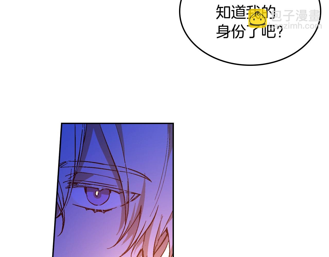 公爵的契約未婚妻 - 第79話 幽會(2/3) - 4