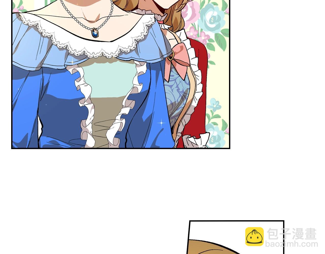 公爵的契約未婚妻 - 第81話 我的歸宿(1/3) - 3