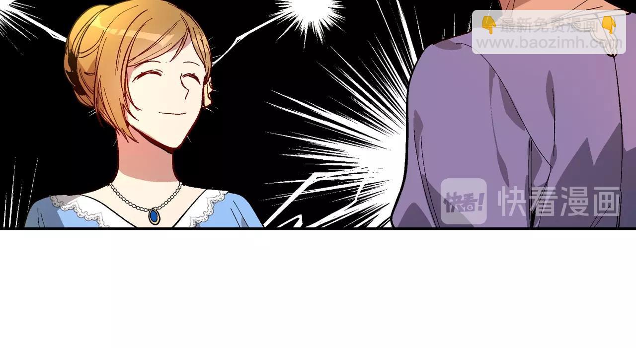 公爵的契約未婚妻 - 第81話 我的歸宿(1/3) - 3