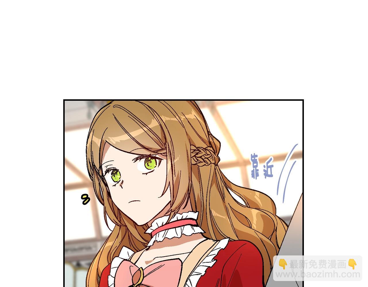 公爵的契約未婚妻 - 第81話 我的歸宿(1/3) - 7